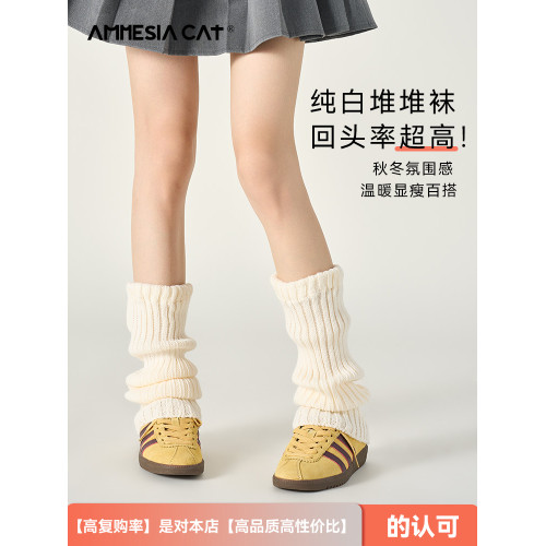 針織襪套白色襪子女秋冬季純棉小腿襪y2k保暖配雪地靴堆堆襪冬天 針織襪套白色襪子女秋冬季純棉小腿襪y2k保暖配雪地靴堆堆襪冬天