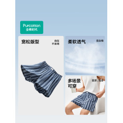 【新品】全棉時代男士內褲青年舒適運動內褲衩純棉灰矇藍25年春夏