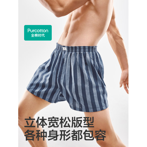 【新品】全棉時代男士內褲青年舒適運動內褲衩純棉灰矇藍25年春夏 【新品】全棉時代男士內褲青年舒適運動內褲衩純棉灰矇藍25年春夏