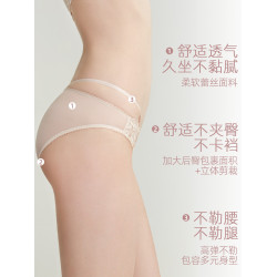 3條98元好奇蜜斯性感低腰內褲女純棉抗菌襠純欲蕾絲三角褲法式