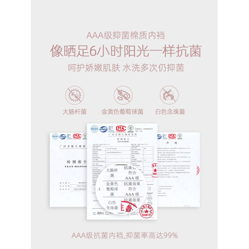 3條98元好奇蜜斯性感低腰內褲女純棉抗菌襠純欲蕾絲三角褲法式