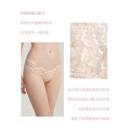 3條98元好奇蜜斯性感低腰內褲女純棉抗菌襠純欲蕾絲三角褲法式