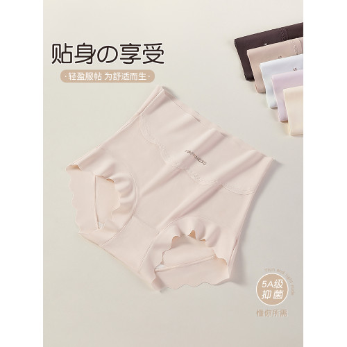 貓人高腰內褲女提臀收腹2025秋新款抗菌純棉襠女士莫代爾三角褲頭 貓人高腰內褲女提臀收腹2025秋新款抗菌純棉襠女士莫代爾三角褲頭