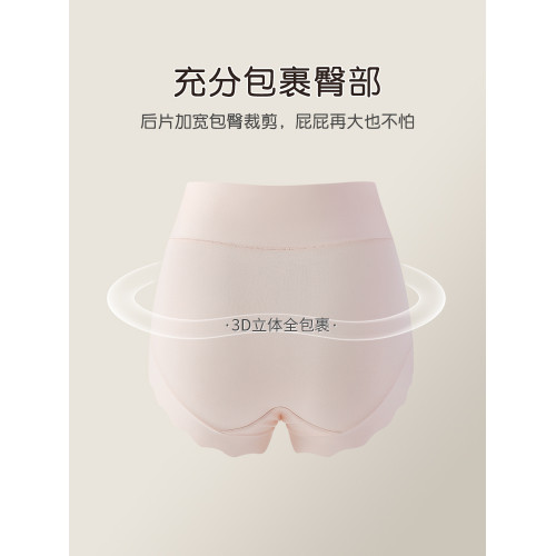 貓人高腰內褲女提臀收腹2025秋新款抗菌純棉襠女士莫代爾三角褲頭 貓人高腰內褲女提臀收腹2025秋新款抗菌純棉襠女士莫代爾三角褲頭