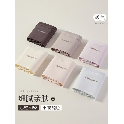 貓人高腰內褲女提臀收腹2025秋新款抗菌純棉襠女士莫代爾三角褲頭 貓人高腰內褲女提臀收腹2025秋新款抗菌純棉襠女士莫代爾三角褲頭