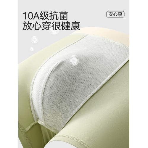 男士內褲男生純棉抗菌透氣四角褲衩男款2025新款青少年平角短褲頭 男士內褲男生純棉抗菌透氣四角褲衩男款2025新款青少年平角短褲頭