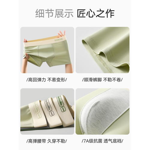 男士內褲男生純棉抗菌透氣四角褲衩男款2025新款青少年平角短褲頭 男士內褲男生純棉抗菌透氣四角褲衩男款2025新款青少年平角短褲頭
