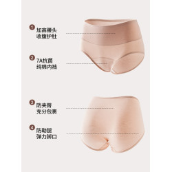美拉德純棉內褲女高腰收腹加長抗菌襠大碼無痕透氣女生秋冬短褲頭
