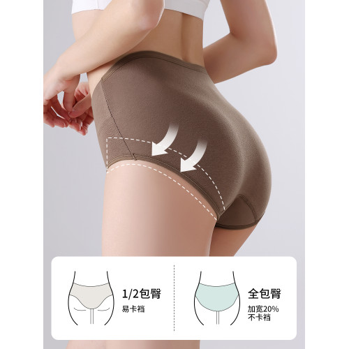 美拉德純棉內褲女高腰收腹加長抗菌襠大碼無痕透氣女生秋冬短褲頭 美拉德純棉內褲女高腰收腹加長抗菌襠大碼無痕透氣女生秋冬短褲頭