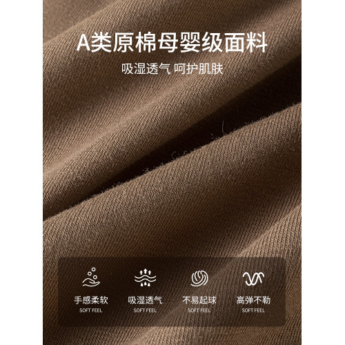 美拉德純棉內褲女高腰收腹加長抗菌襠大碼無痕透氣女生秋冬短褲頭 美拉德純棉內褲女高腰收腹加長抗菌襠大碼無痕透氣女生秋冬短褲頭