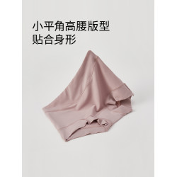 3條內褲女莫代爾夏季薄款透氣冰絲感高腰無痕女士平角褲短褲大碼