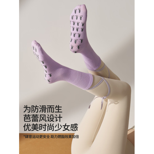2025秋冬瑜珈襪子防滑專業女普拉提室內健身訓練襪運動專用防滑襪 2025秋冬瑜珈襪子防滑專業女普拉提室內健身訓練襪運動專用防滑襪