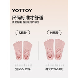 瑜珈襪普拉提襪子防滑專業女五指襪夏2025新款薄款室內運動健身女