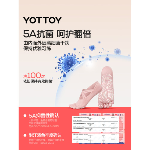 瑜珈襪普拉提襪子防滑專業女五指襪夏2025新款薄款室內運動健身女 瑜珈襪普拉提襪子防滑專業女五指襪夏2025新款薄款室內運動健身女