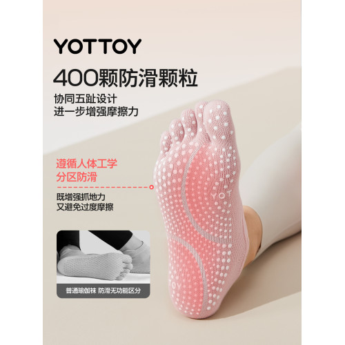 瑜珈襪普拉提襪子防滑專業女五指襪夏2025新款薄款室內運動健身女 瑜珈襪普拉提襪子防滑專業女五指襪夏2025新款薄款室內運動健身女