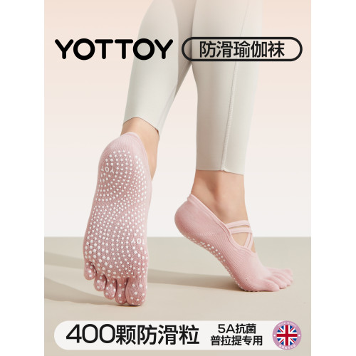 瑜珈襪普拉提襪子防滑專業女五指襪夏2025新款薄款室內運動健身女 瑜珈襪普拉提襪子防滑專業女五指襪夏2025新款薄款室內運動健身女