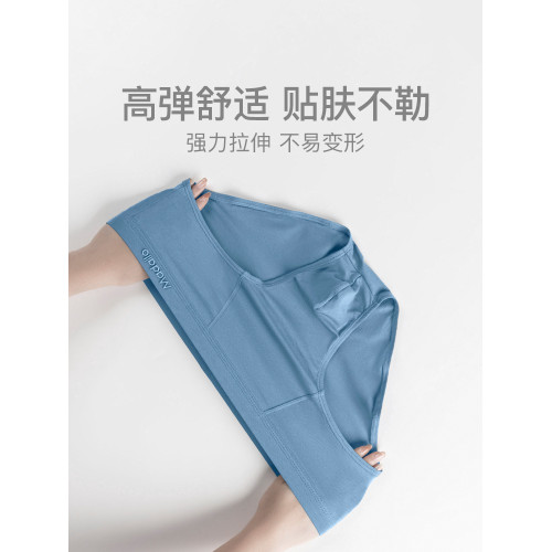 莫代爾男士三角內褲男純棉透氣10A級抗菌男生短褲底褲頭男式男款 莫代爾男士三角內褲男純棉透氣10A級抗菌男生短褲底褲頭男式男款