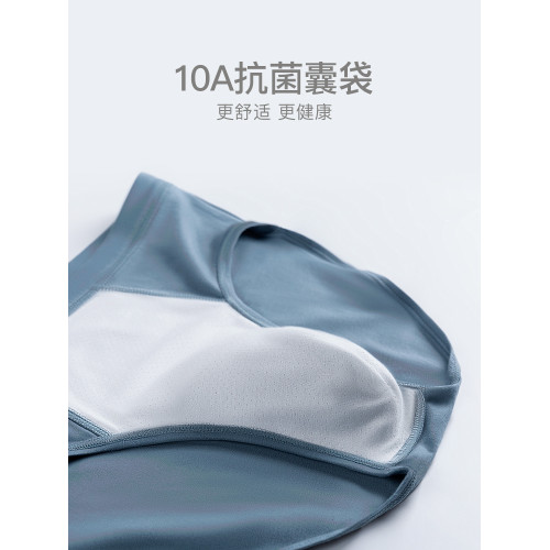 莫代爾男士三角內褲男純棉透氣10A級抗菌男生短褲底褲頭男式男款