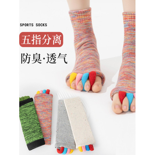 拇指外翻矯正 五指襪瑜珈分趾襪 女 露趾襪子