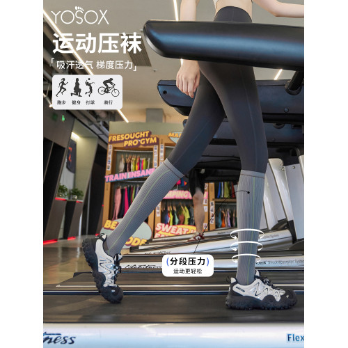 秋冬女士小腿襪顯腿細跑步騎行瑜珈健身徒步強壓小腿襪跳繩壓力襪