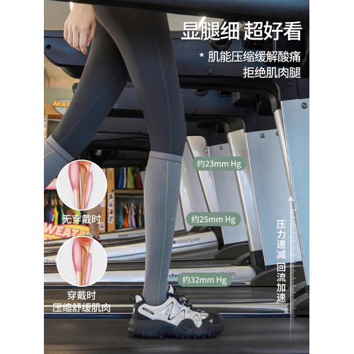秋冬女士小腿襪顯腿細跑步騎行瑜珈健身徒步強壓小腿襪跳繩壓力襪