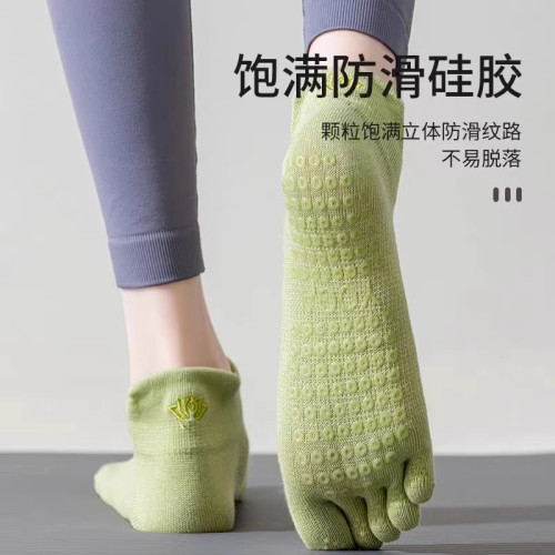 瑜珈襪子防滑專業女五指襪普拉提襪子室內地板襪成人瑜珈防滑襪 瑜珈襪子防滑專業女五指襪普拉提襪子室內地板襪成人瑜珈防滑襪
