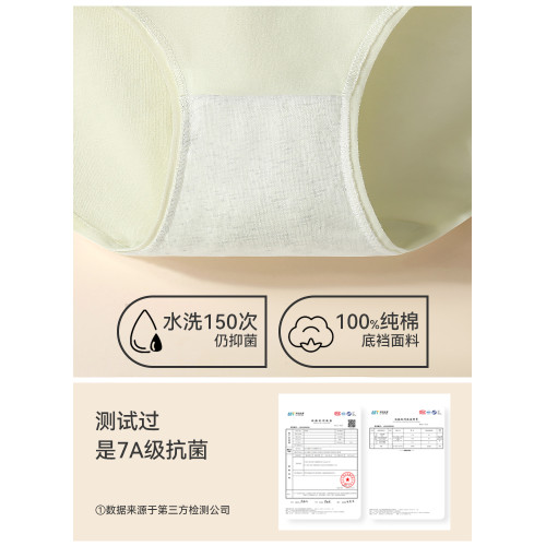 內褲女士純棉抗菌全棉襠2024新款少女生透氣無痕中腰學生三角短褲 內褲女士純棉抗菌全棉襠2024新款少女生透氣無痕中腰學生三角短褲