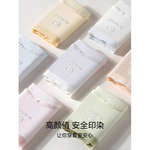 內褲女士純棉抗菌全棉襠2024新款少女生透氣無痕中腰學生三角短褲 內褲女士純棉抗菌全棉襠2024新款少女生透氣無痕中腰學生三角短褲