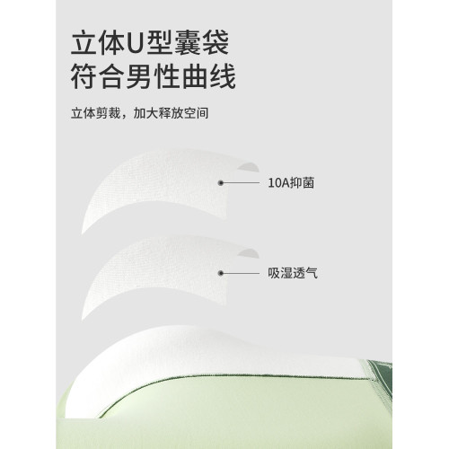 【於適同款】朵朵棉男士內褲純棉萊卡青少年大碼透氣四角短褲男生 【於適同款】朵朵棉男士內褲純棉萊卡青少年大碼透氣四角短褲男生