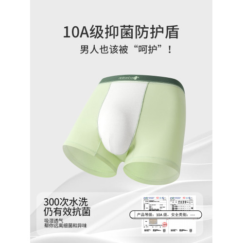 【於適同款】朵朵棉男士內褲純棉萊卡青少年大碼透氣四角短褲男生 【於適同款】朵朵棉男士內褲純棉萊卡青少年大碼透氣四角短褲男生