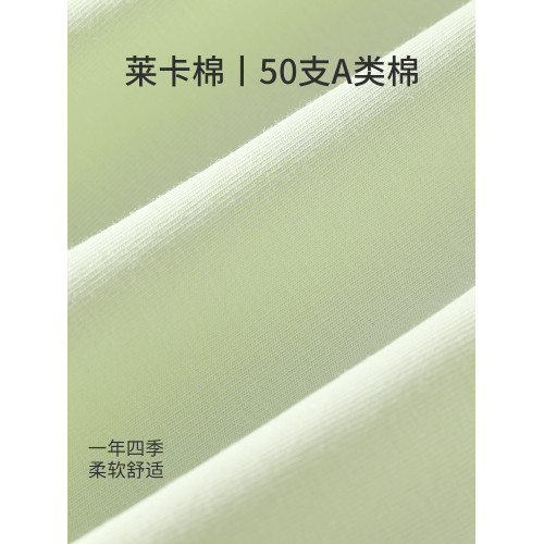 【於適同款】朵朵棉男士內褲純棉萊卡青少年大碼透氣四角短褲男生 【於適同款】朵朵棉男士內褲純棉萊卡青少年大碼透氣四角短褲男生