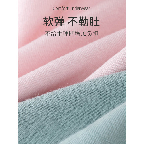 生理內褲女孩髮育期初高中學生月經期防漏大童姨媽例假安全衛生褲