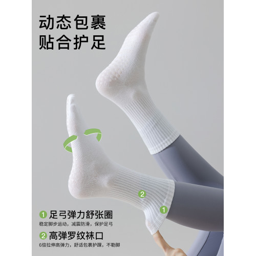 瑜珈襪子防滑專業女普拉提跳操運動健身中筒夏季薄款長筒配鯊魚褲 瑜珈襪子防滑專業女普拉提跳操運動健身中筒夏季薄款長筒配鯊魚褲