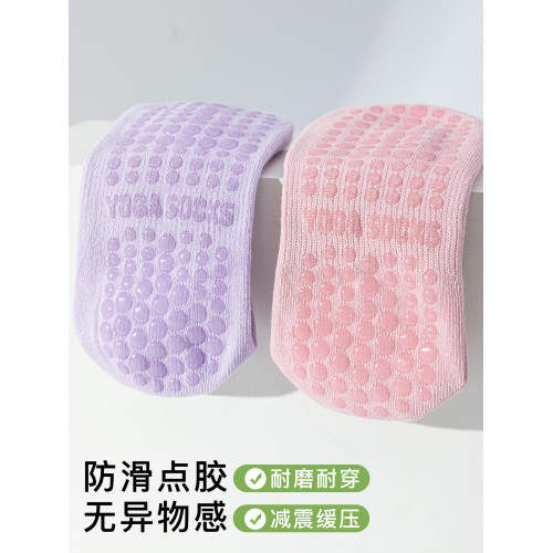 瑜珈襪子防滑專業女普拉提跳操運動健身中筒夏季薄款長筒配鯊魚褲 瑜珈襪子防滑專業女普拉提跳操運動健身中筒夏季薄款長筒配鯊魚褲