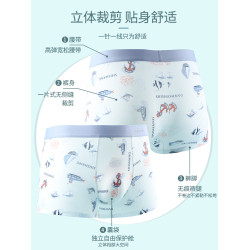 貓人男士冰絲內褲2025新款夏季薄款男生青少年內褲男式透氣平角褲