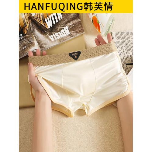 運動男士冰絲內褲桑蠶絲抑菌襠2025新款夏季薄款青少年平角短褲衩 運動男士冰絲內褲桑蠶絲抑菌襠2025新款夏季薄款青少年平角短褲衩