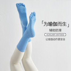 瑜珈五指襪子防滑專業女中筒普拉提春秋季瑜珈健身運動室內專用款