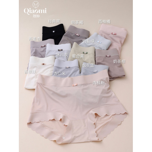 翹秘3265春夏空氣裸感面膜褲無痕親膚胖MM大碼中腰包臀高彈內褲女 翹秘3265春夏空氣裸感面膜褲無痕親膚胖MM大碼中腰包臀高彈內褲女