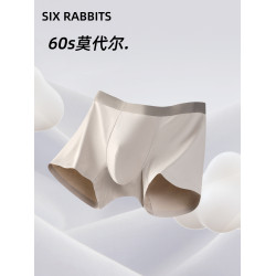 【60S莫代爾】男士內褲抗菌短褲桑蠶絲底襠平角褲3條裝四角褲