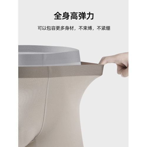 【60S莫代爾】男士內褲抗菌短褲桑蠶絲底襠平角褲3條裝四角褲 【60S莫代爾】男士內褲抗菌短褲桑蠶絲底襠平角褲3條裝四角褲