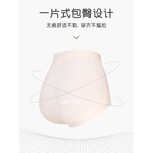 內褲女士2025新款高腰收腹三角褲夏季無痕包臀蠶絲底褲薄款不卡檔 內褲女士2025新款高腰收腹三角褲夏季無痕包臀蠶絲底褲薄款不卡檔