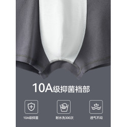 貓人男士內褲純棉男生2025新款青少年四角褲全棉抑菌透氣平角短褲