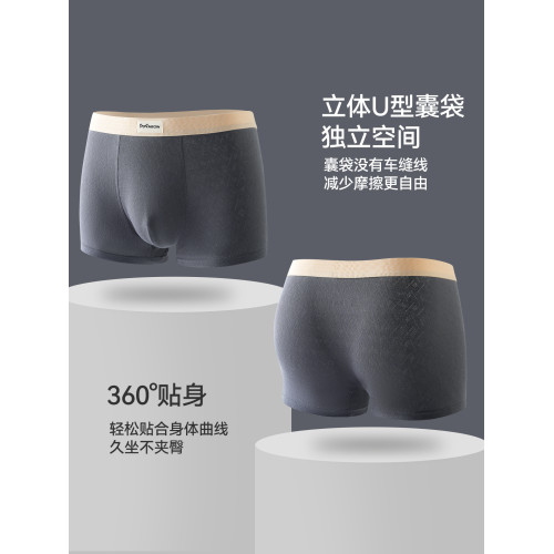 貓人男士內褲純棉男生2025新款青少年四角褲全棉抑菌透氣平角短褲 貓人男士內褲純棉男生2025新款青少年四角褲全棉抑菌透氣平角短褲