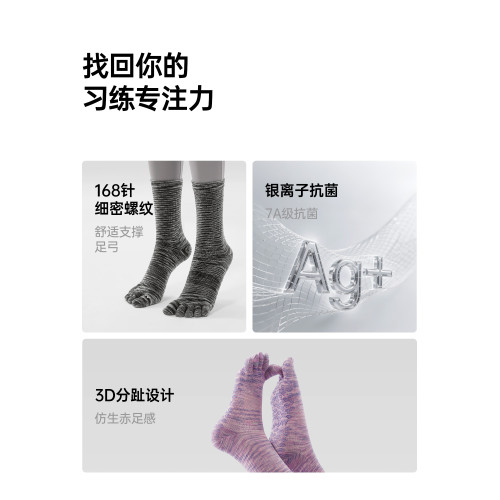 祐美瑜珈襪子防滑專業女普拉提專用五指襪防滑襪室內運動分趾中筒 祐美瑜珈襪子防滑專業女普拉提專用五指襪防滑襪室內運動分趾中筒