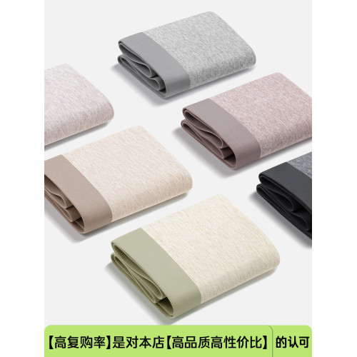 男士內褲A類彩棉10A抑菌全棉襠透氣四角男生短褲禮盒輕薄平底褲衩 男士內褲A類彩棉10A抑菌全棉襠透氣四角男生短褲禮盒輕薄平底褲衩