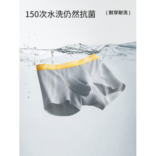 樸西男士內褲四角褲純棉襠2025新款透氣抗菌平角褲衩男生高彈短褲 樸西男士內褲四角褲純棉襠2025新款透氣抗菌平角褲衩男生高彈短褲