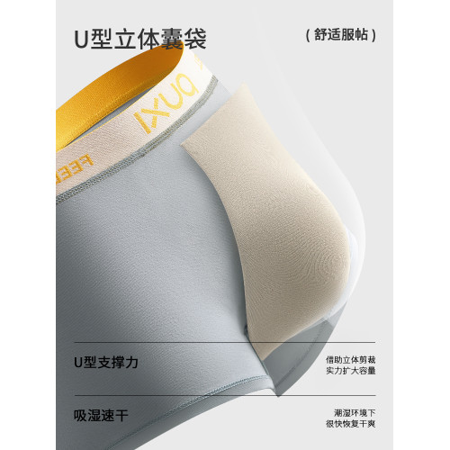 樸西男士內褲四角褲純棉襠2025新款透氣抗菌平角褲衩男生高彈短褲 樸西男士內褲四角褲純棉襠2025新款透氣抗菌平角褲衩男生高彈短褲