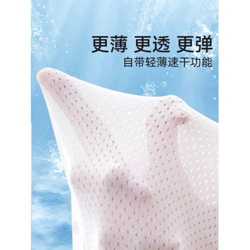 青少年內褲男髮育期學生高中生初中男大童冰絲四角短褲兒童男生 青少年內褲男髮育期學生高中生初中男大童冰絲四角短褲兒童男生