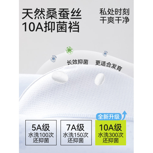 青少年內褲男髮育期學生高中生初中男大童冰絲四角短褲兒童男生 青少年內褲男髮育期學生高中生初中男大童冰絲四角短褲兒童男生