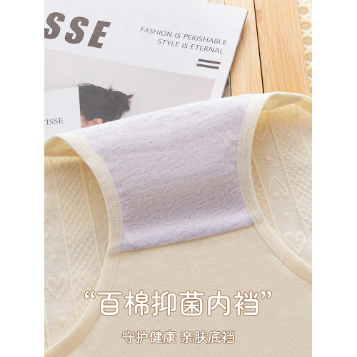 南極人內褲女純棉女士內褲7A抗菌高腰收腹三角褲頭大碼內褲胖mm 南極人內褲女純棉女士內褲7A抗菌高腰收腹三角褲頭大碼內褲胖mm